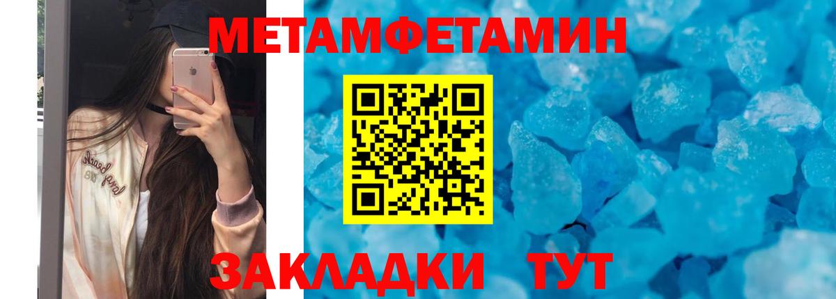 Гудермес  АМФЕТАМИН 98%  Амфетамин  Вход с VPN 