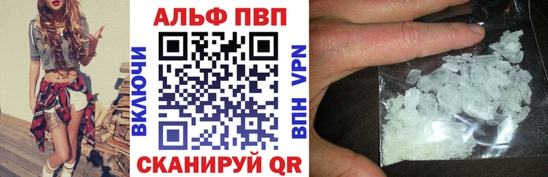 Alfa_PVP VHQ  Гудермес 