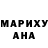 Еда ТГК марихуана Dinara Kozueva
