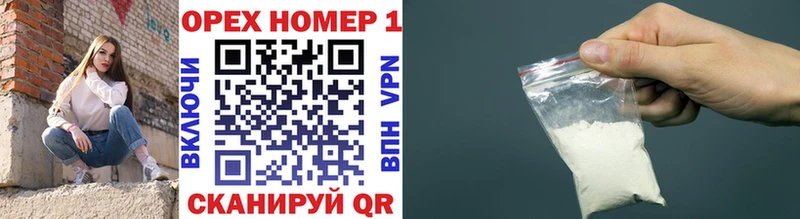 Кокаин VHQ  цены наркотик  Гудермес 