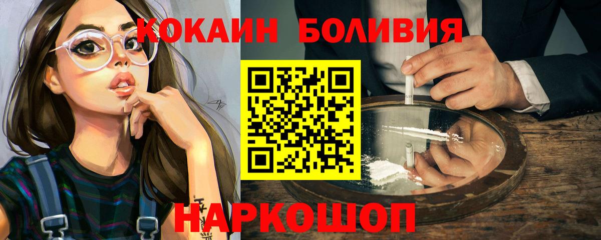 Кокаин Columbia  Вход с VPN  Гудермес  Кокаин Columbia 