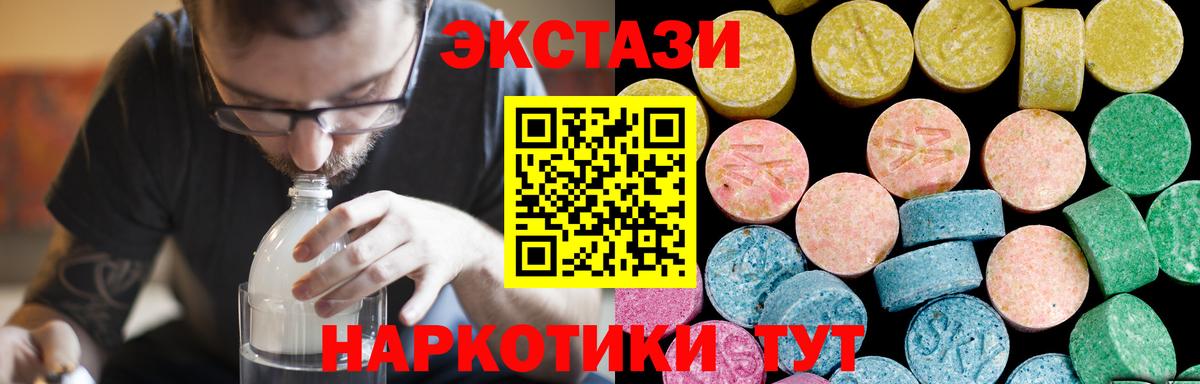 ЭКСТАЗИ 99% Гудермес