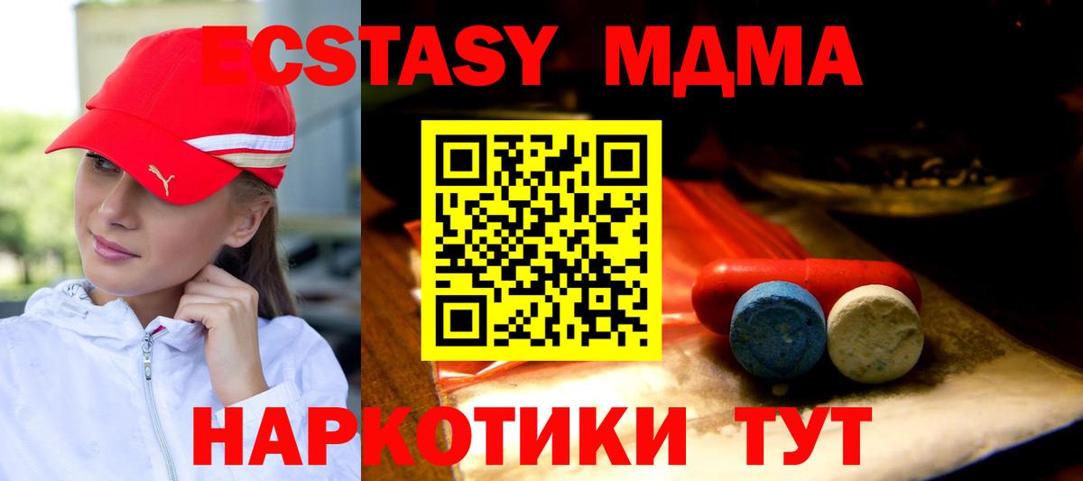 Ecstasy DUBAI  Вход с VPN  Экстази Дубай  Ecstasy  Гудермес 