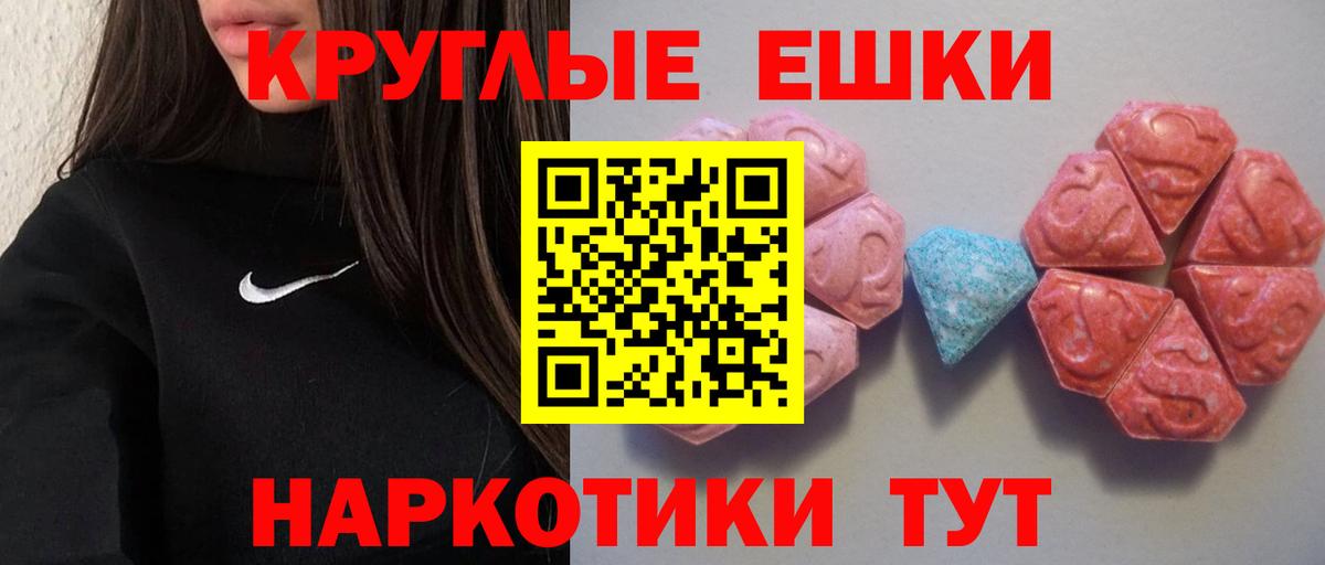 Меф МЯУ МЯУ  ГАШИШ  Гудермес  Кокаин  Вход с VPN  Марихуана  МЕФ кристаллы 