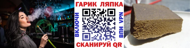 ГАШ VHQ  Гудермес 