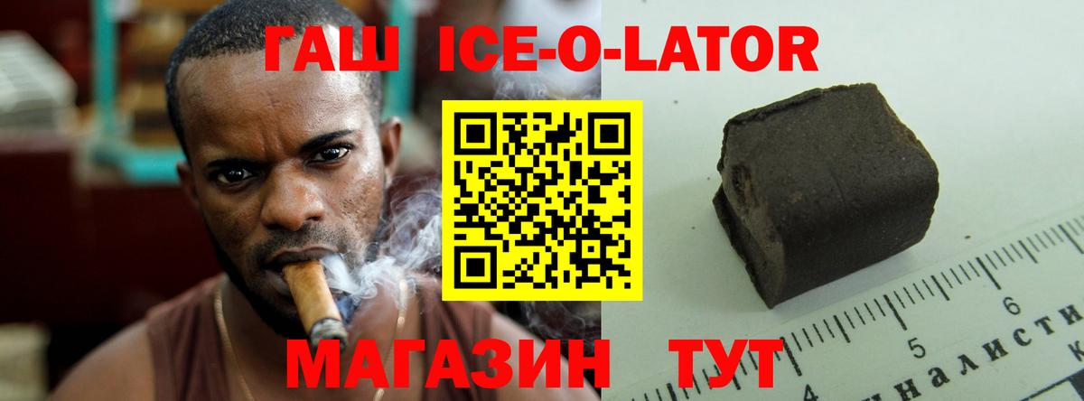 ГАШ Premium Гудермес
