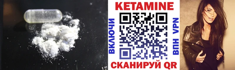 площадка как зайти  Гудермес  Кетамин ketamine 