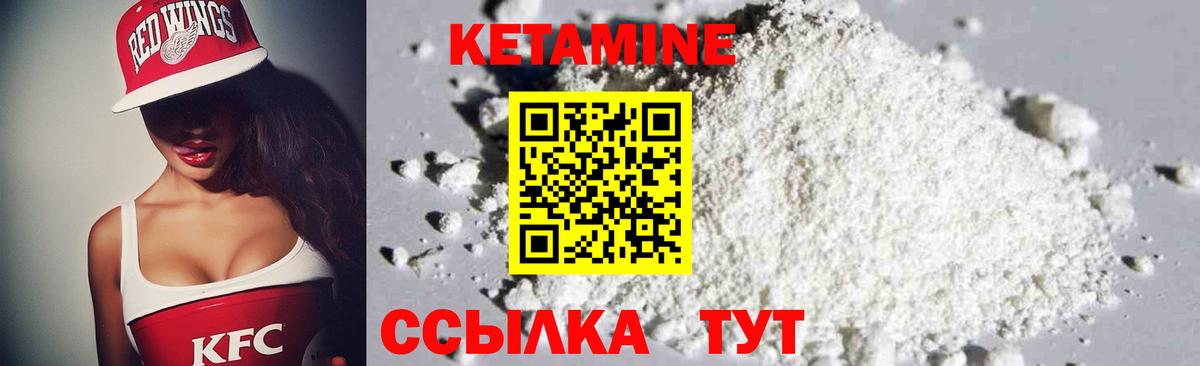 Гудермес  Кетамин ketamine  hydra онион  Вход с VPN  Кетамин ketamine 