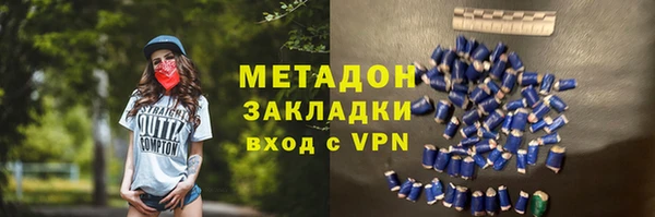спайс Балахна