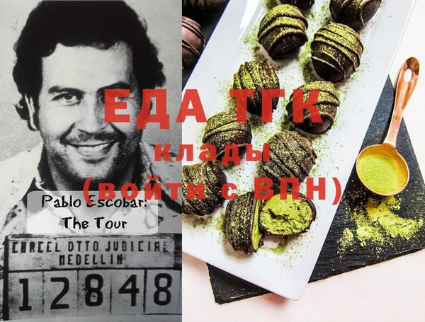 спайс Балахна