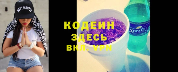 спайс Балахна