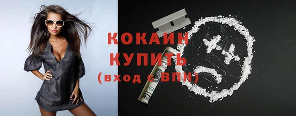 спайс Балахна