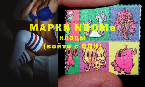 гидра Сафоново