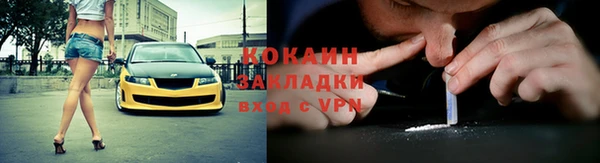 соль ск Сатка