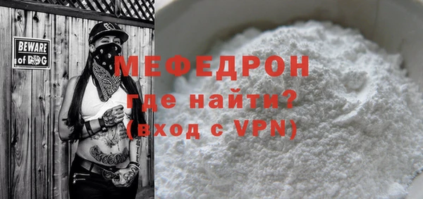 наркотики Белокуриха