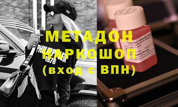 спайс Балахна