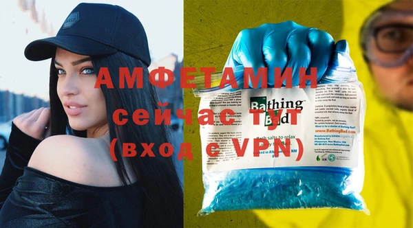 спайс Балахна