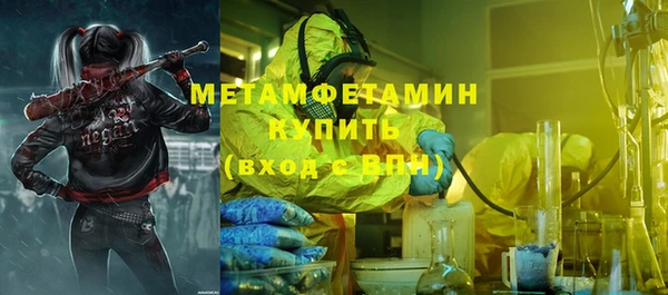 спайс Балахна