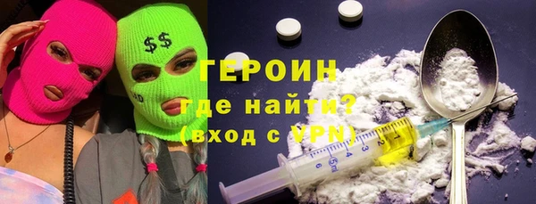 спайс Балахна
