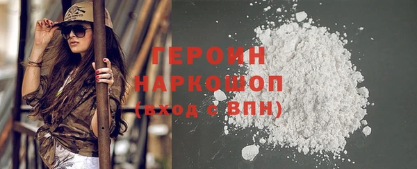 спайс Балахна