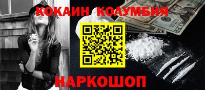 индика Бузулук