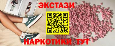 MDMA Бугуруслан