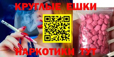 MDMA Бугуруслан