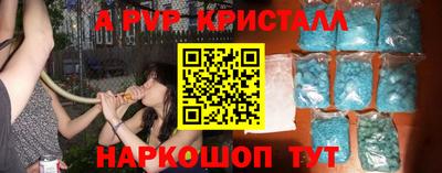 apvp Будённовск