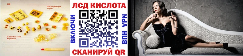LSD-25 экстази ecstasy  как найти закладки  darknet клад  Гудермес 