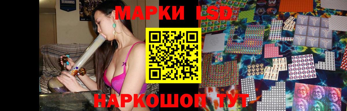 Лсд 25 экстази ecstasy Гудермес