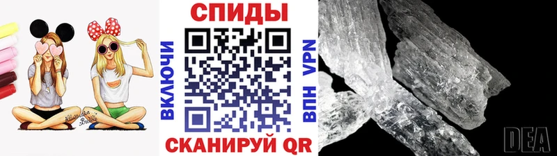 Метамфетамин Methamphetamine  блэк спрут маркетплейс  Гудермес 