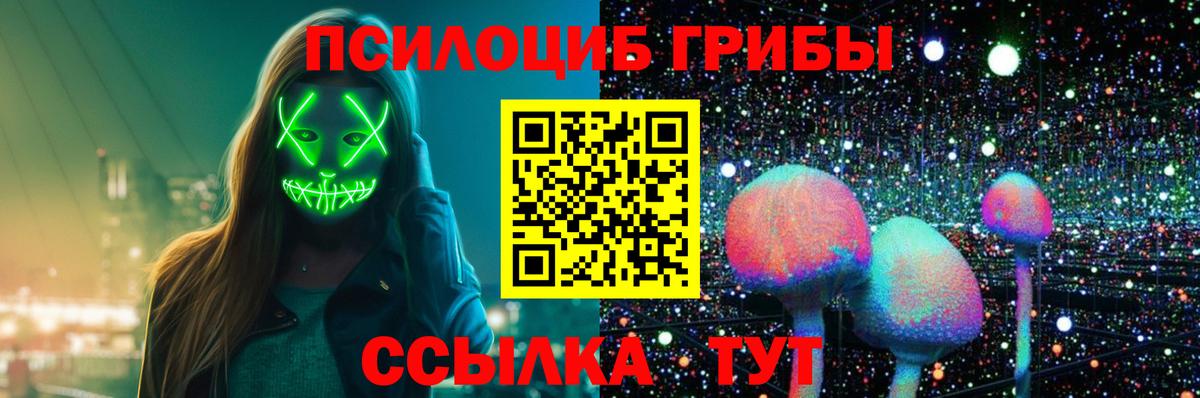 Галлюциногенные грибы мухоморы Гудермес