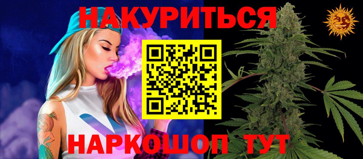 Каннабис марихуана Гудермес