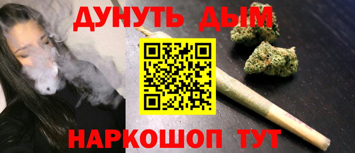 Гудермес  Шишки марихуана Ganja  Вход с VPN  МАРИХУАНА семена  Конопля Bruce Banner 